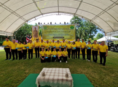 โครงการสหกรณ์อาสาทำความดีด้วยหัวใจสนองพระราชปณิธาน สืบสาน ... พารามิเตอร์รูปภาพ 4